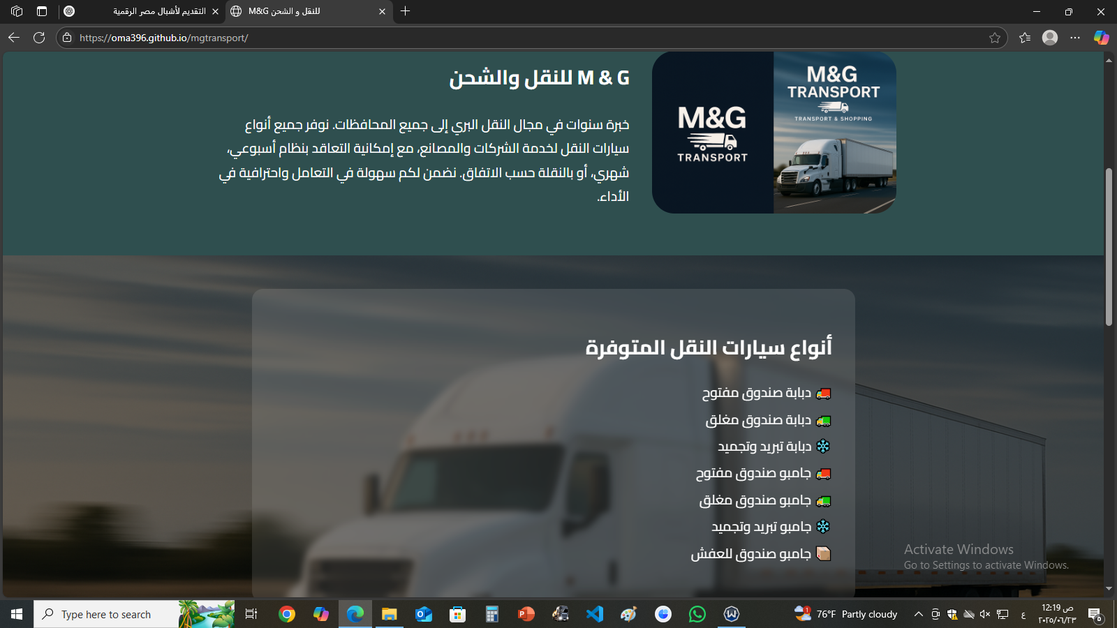Car Management System