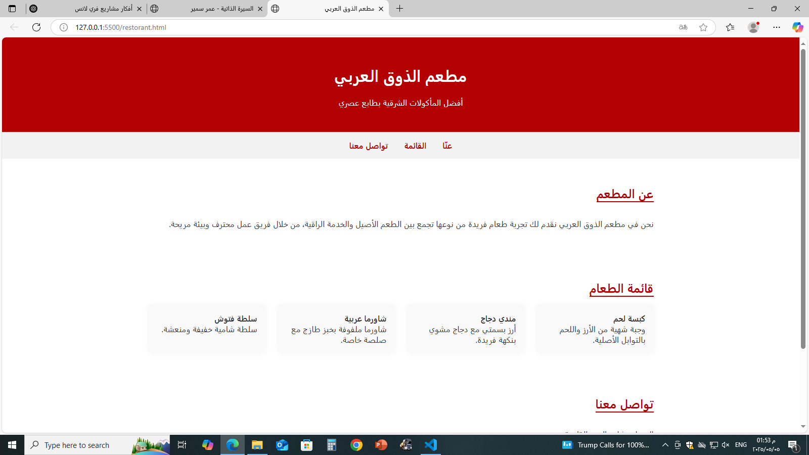 Restaurant Landing Page